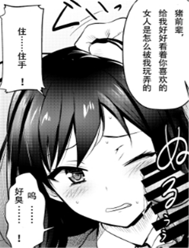 [オスワーニ] リク /></a></div><a class=