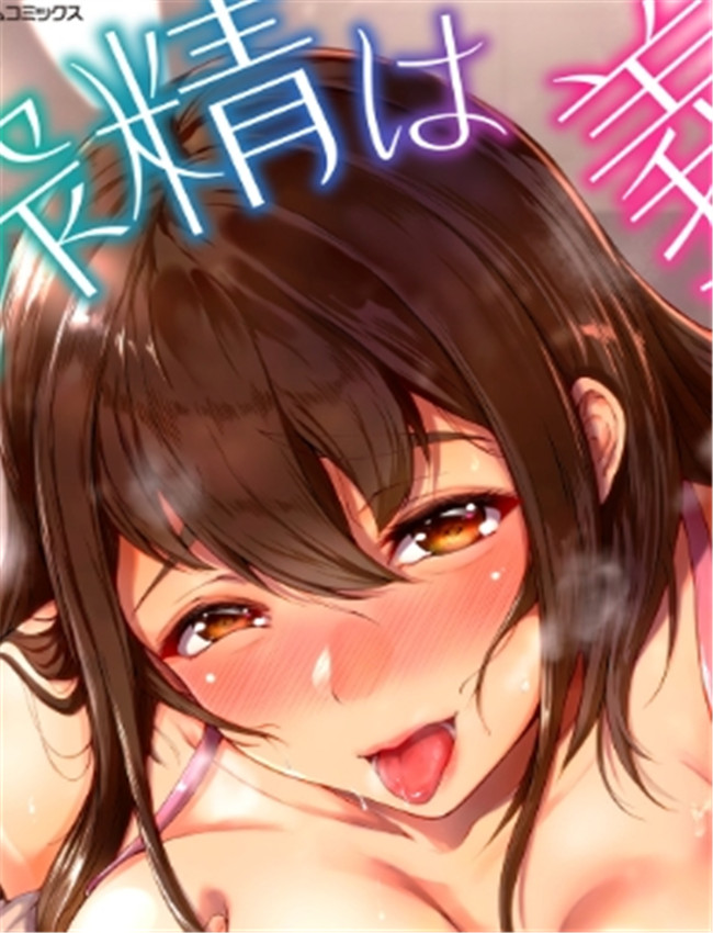 [真夜中足穂] 榨精 /></a></div><a class=