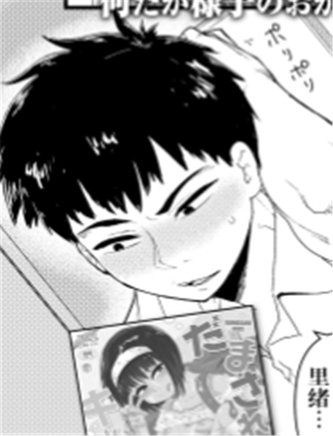 [暁勝家] 兄妹パル /></a></div><a class=