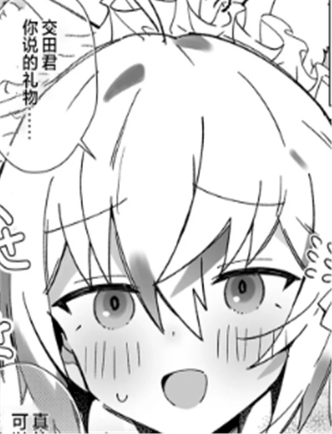 [四角いくろ丸] 親 /></a></div><a class=