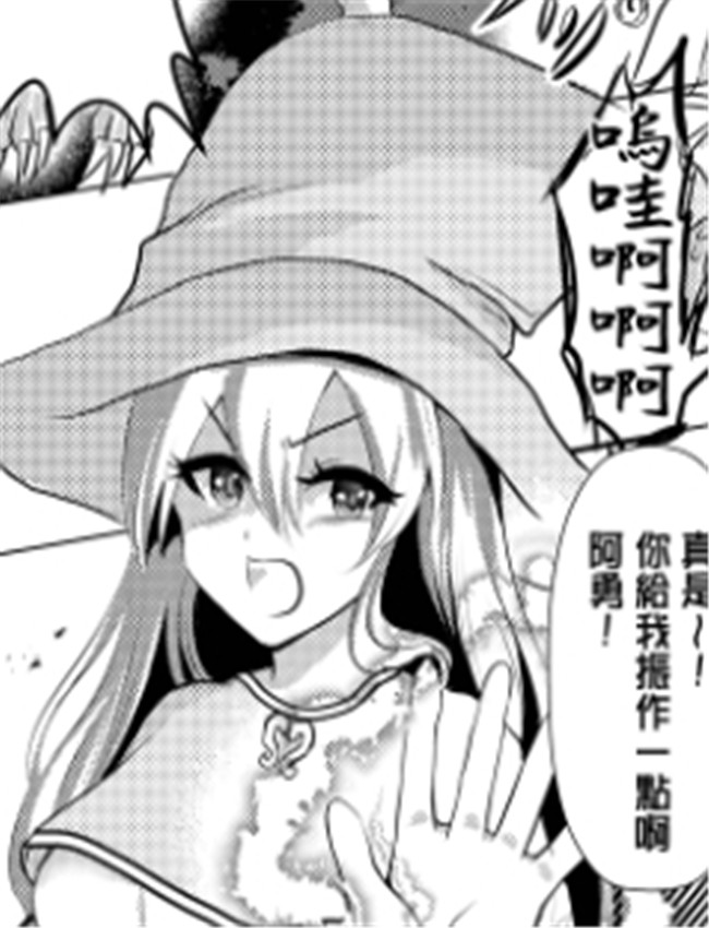 [奴裳嵐すぴか] 決 /></a></div><a class=