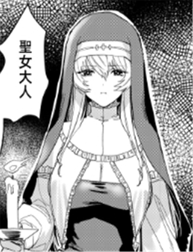 [折尾ねじ] 解呪 /></a></div><a class=