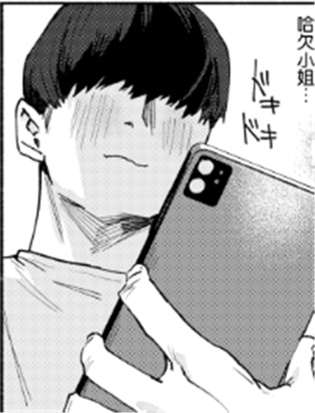 [肉棒魔羅ノ進] デ /></a></div><a class=