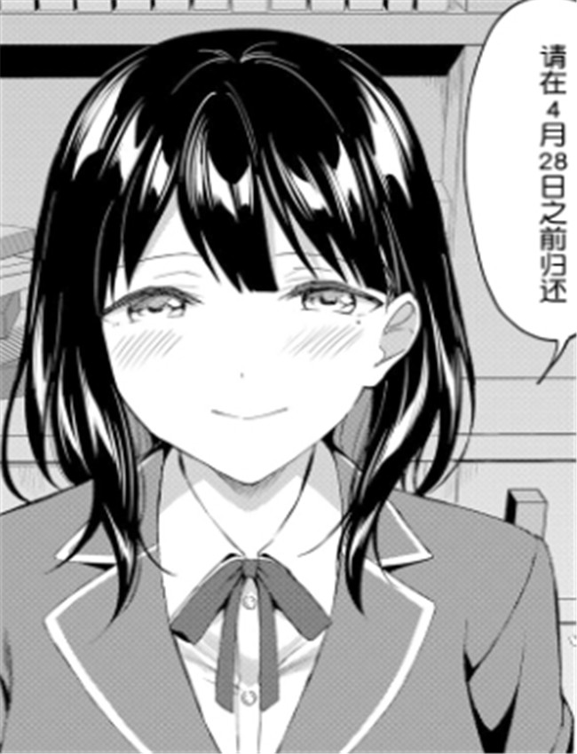 [九栗おいも] 图书 /></a></div><a class=