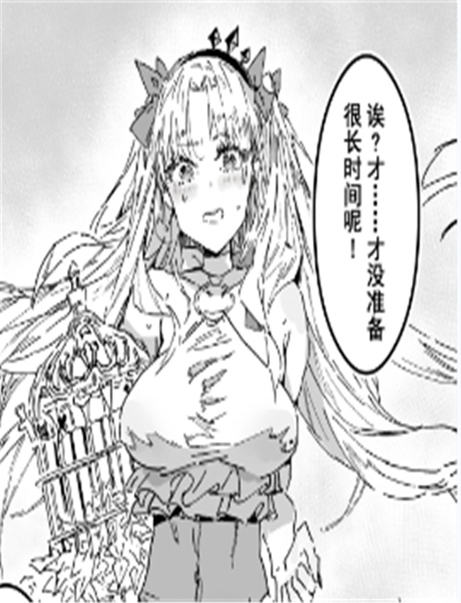 [Hiro潶] 《夏日之兽 /></a></div><a class=