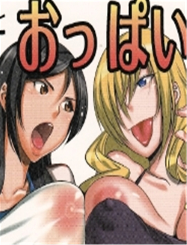 (COMIC1☆5) [うるう /></a></div><a class=