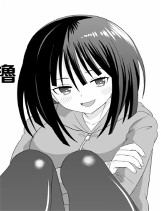 h本子少女漫画[ア /></a></div><a class=