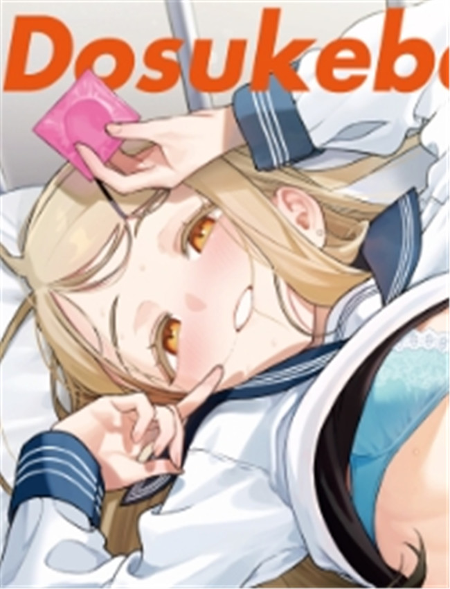 [角砂糖 (よろず /></a></div><a class=