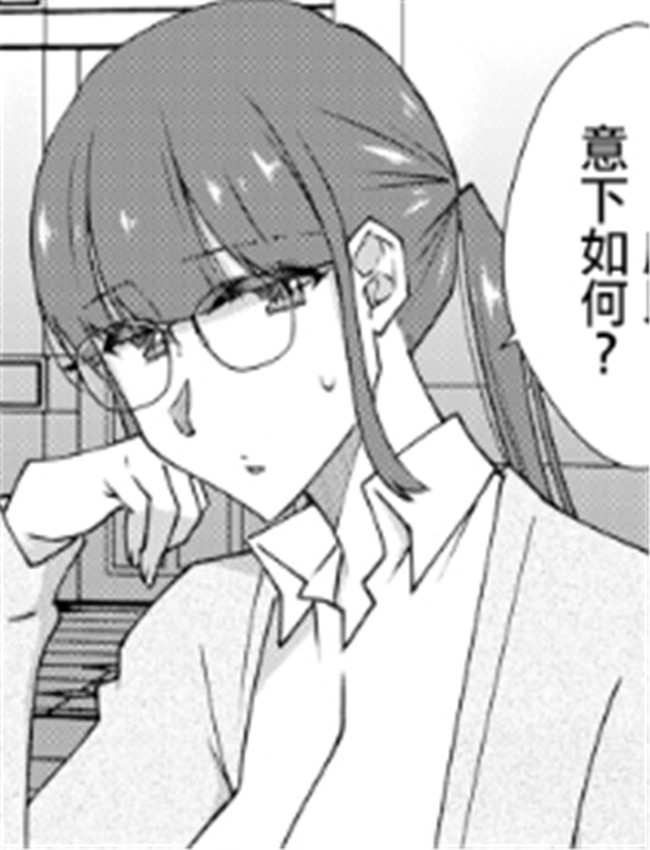 [高橋こばと] ノー /></a></div><a class=