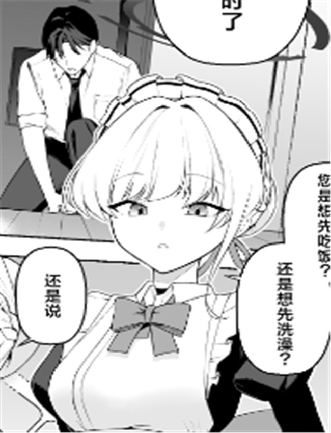 [りこぴん2000] トキ /></a></div><a class=