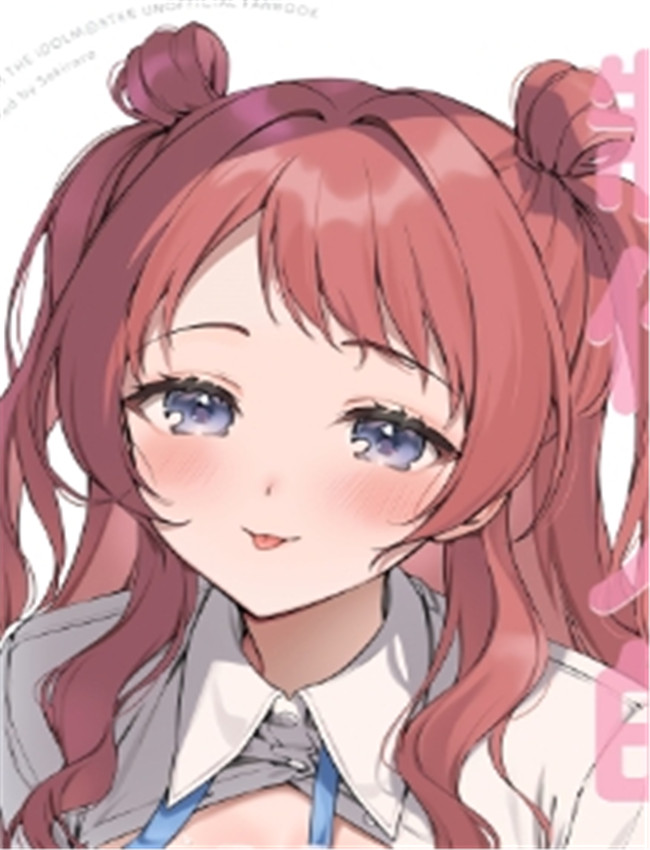 (C105) [セキララ  /></a></div><a class=