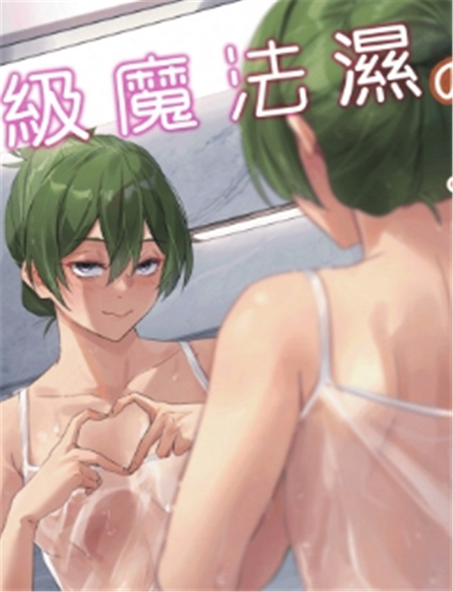 全彩绅士漫画[Mr /></a></div><a class=