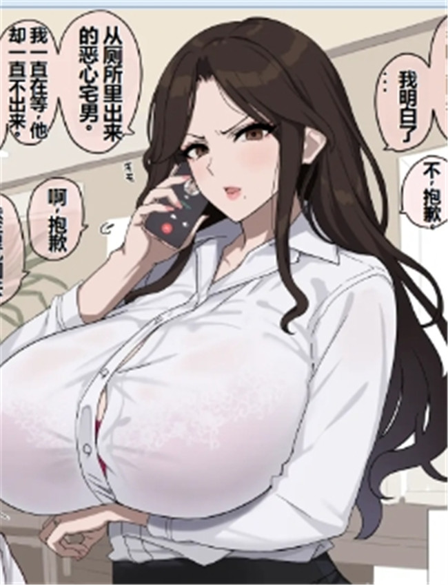 [jewel milk] [寝室侵 /></a></div><a class=