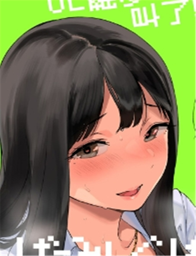 [NANIMOSHINAI (笹森ト /></a></div><a class=