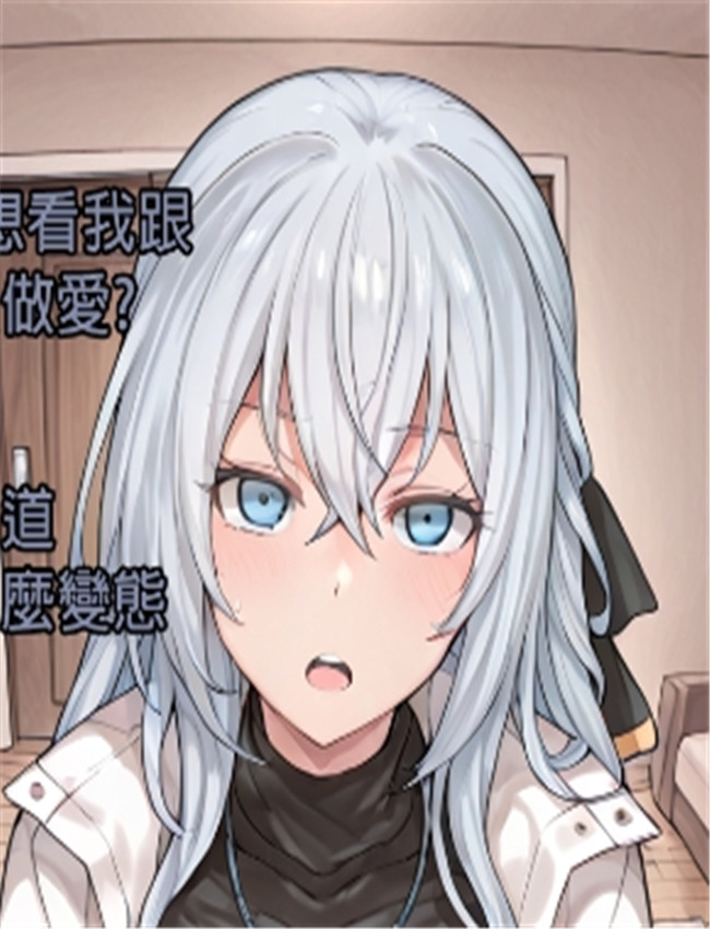 [Mackai] Shizuna Rem  /></a></div><a class=