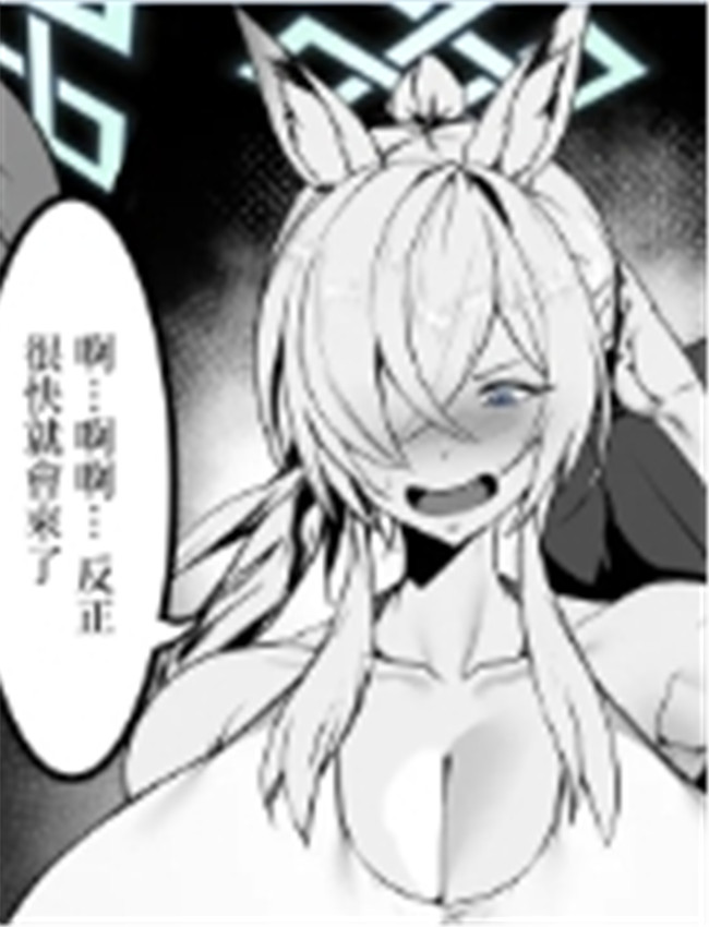 [Kantan] カンナ。 /></a></div><a class=