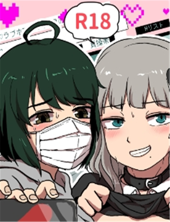 [男の子で遊ぼう /></a></div><a class=