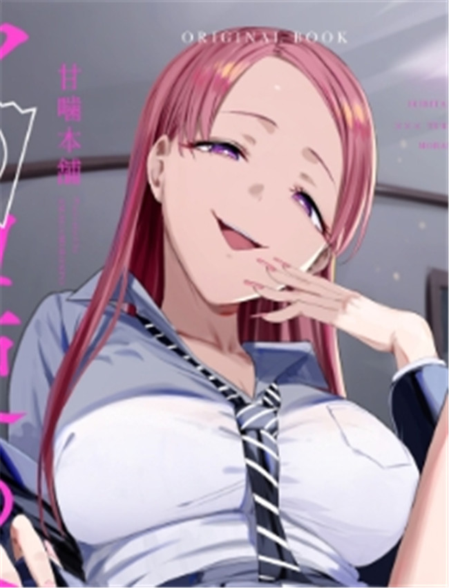 [甘噛本舗 (まんの /></a></div><a class=