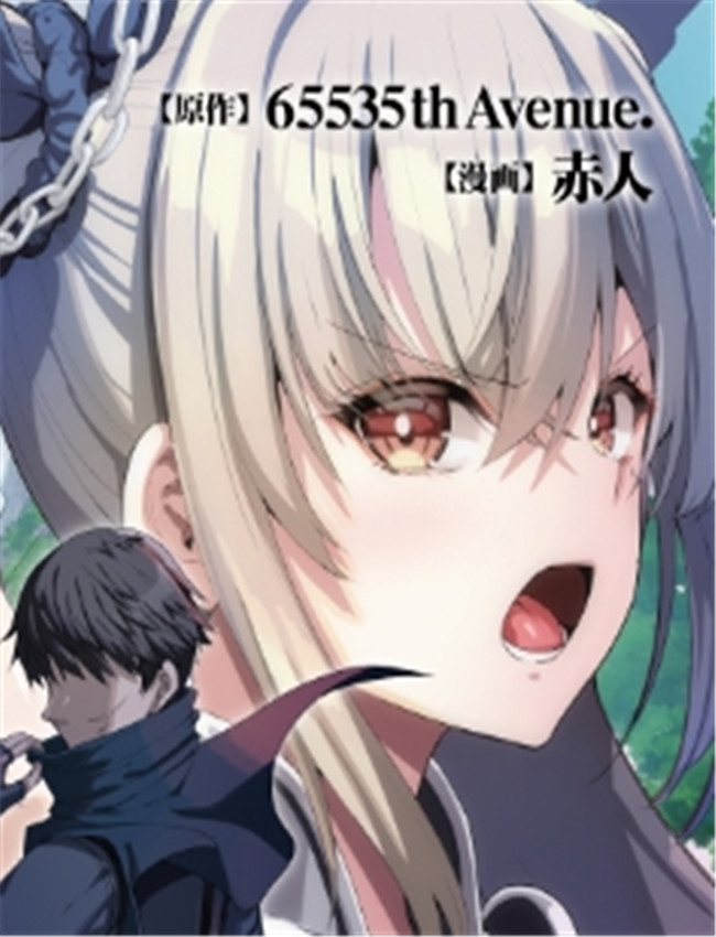 異世界のえっちな /></a></div><a class=