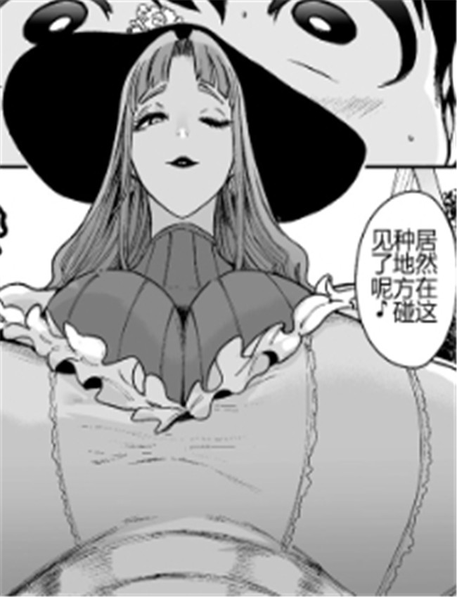 [おとちち] 八尺マ /></a></div><a class=