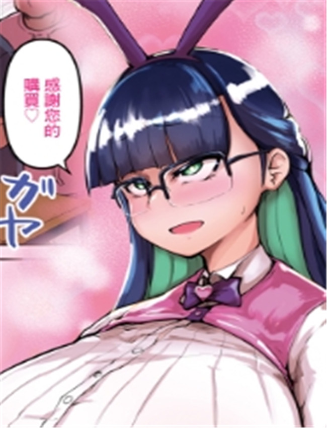 [あじゅら] 侵姦～ /></a></div><a class=