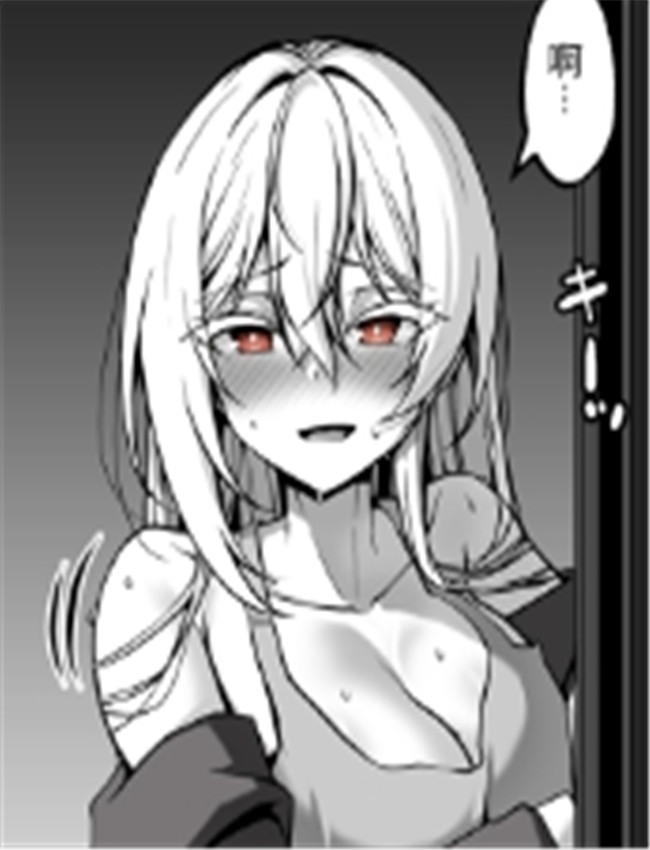 [Paya8] 弱みを握ら /></a></div><a class=