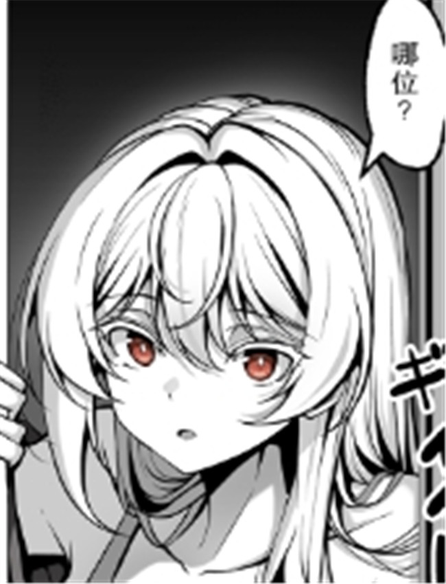 [Paya8] 弱みを握ら /></a></div><a class=