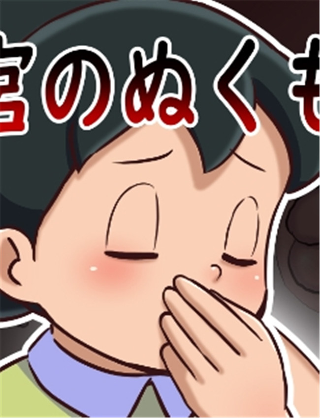 [12CUT (上々吉)] v /></a></div><a class=