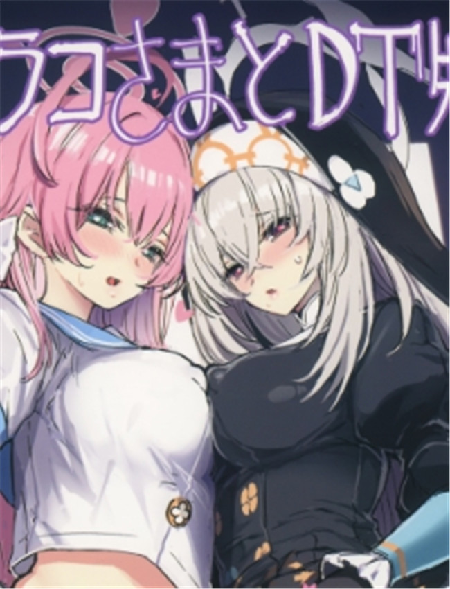 (C105) [kanemasita (か /></a></div><a class=