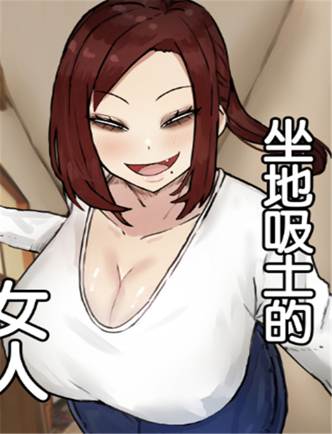 [カブト3号 (アデシ /></a></div><a class=