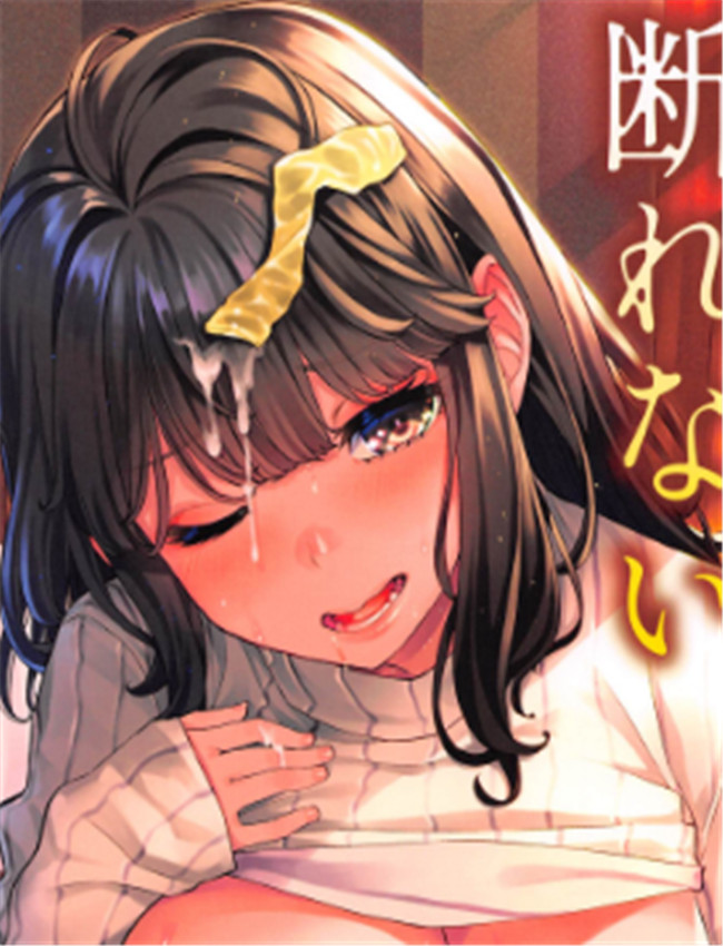 色列邪恶漫画[どう /></a></div><a class=