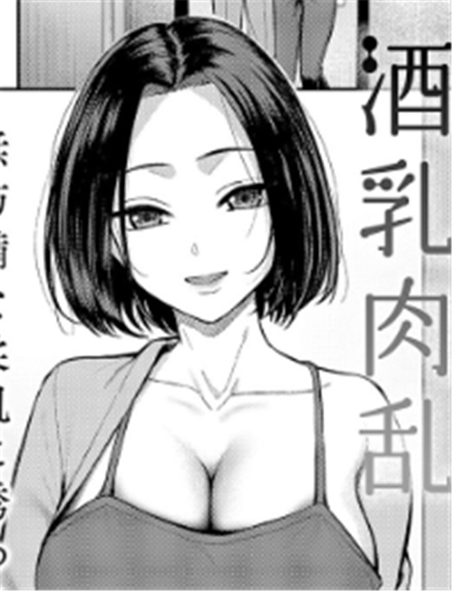 里番漫画网[たつか /></a></div><a class=