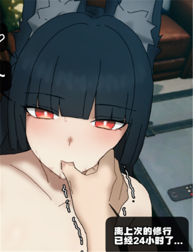 幻啃少女漫画[开甲 /></a></div><a class=