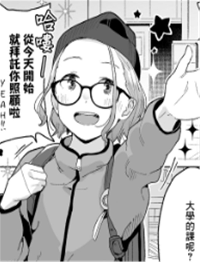 里番库绅士漫画 /></a></div><a class=