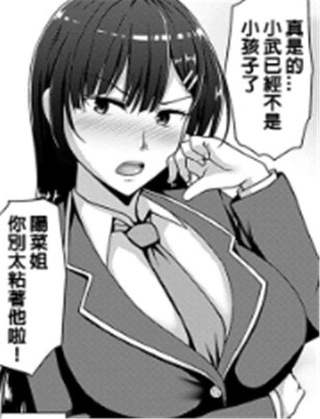 工口肉番本子[遠野 /></a></div><a class=