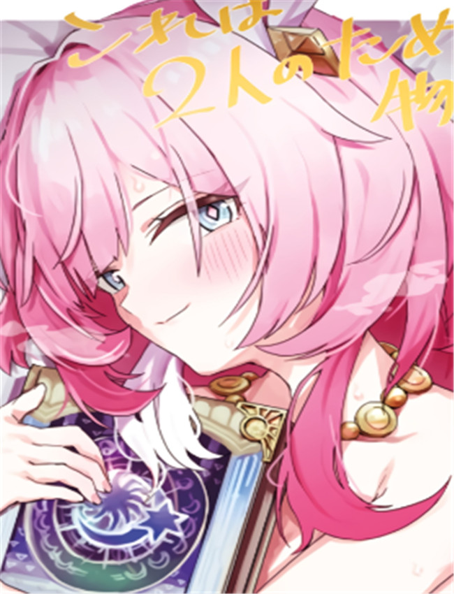 (C106) [一貫星 (楠木 /></a></div><a class=