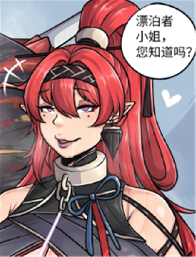 [TapeWorm] Yinlin 吟霖 /></a></div><a class=