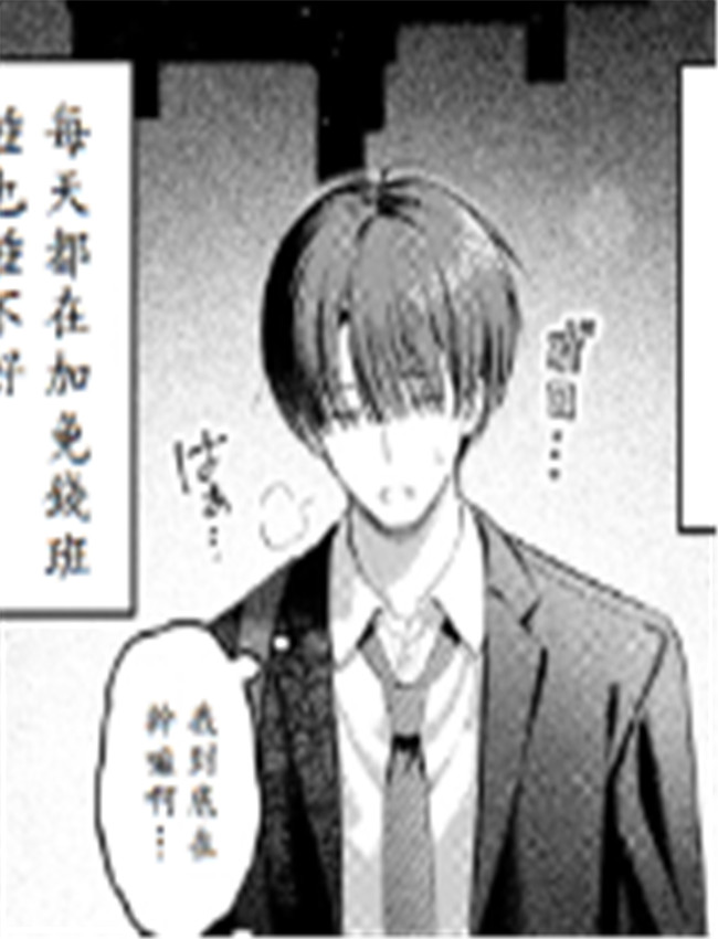 [灰綿たゆた] うま /></a></div><a class=