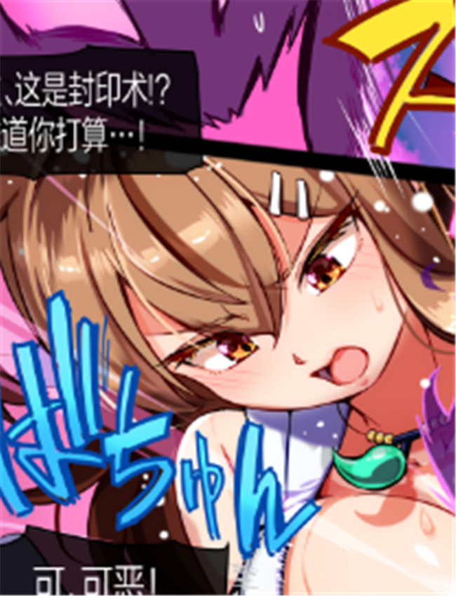 [春咲ちぼ太] 邪悪 /></a></div><a class=