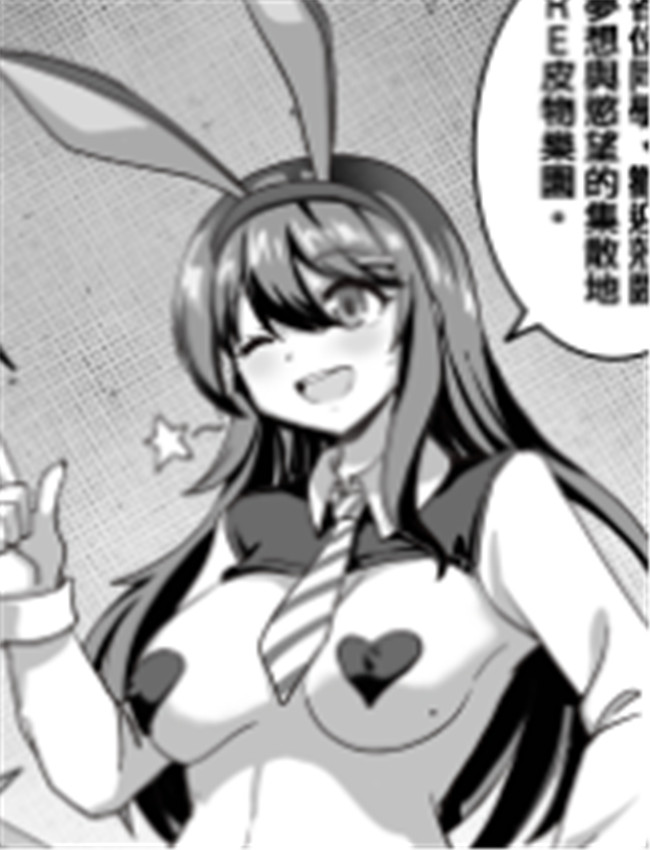 [TSF RERE] 皮物遊樂 /></a></div><a class=