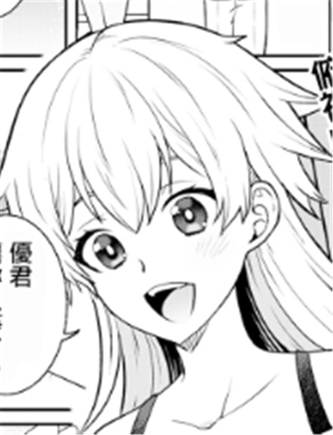 [景山玄都] 180cmの /></a></div><a class=