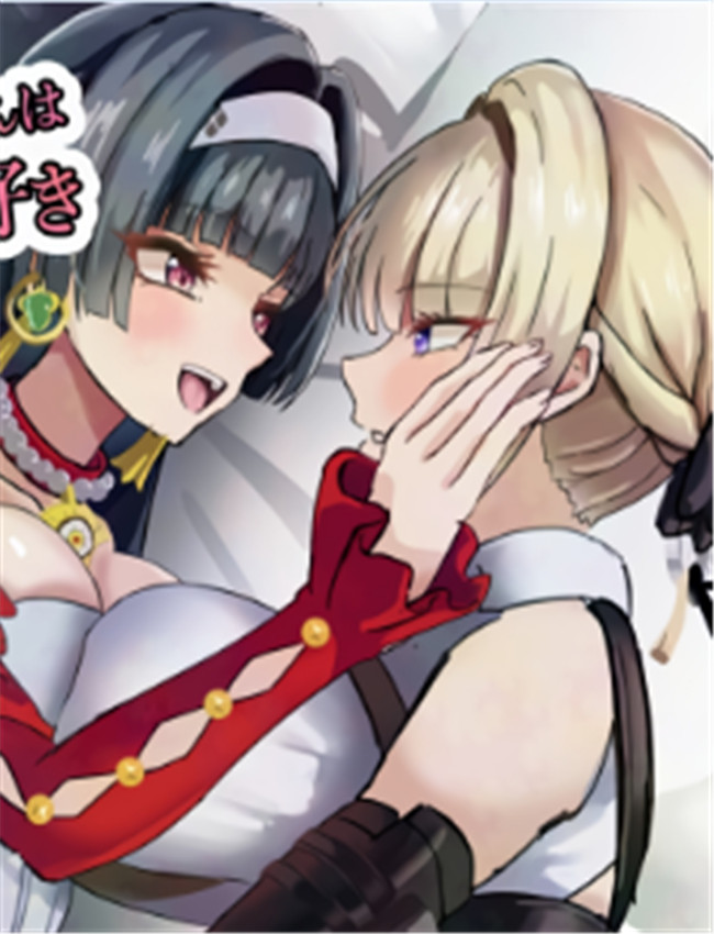 (C106) [深海果樹園 /></a></div><a class=