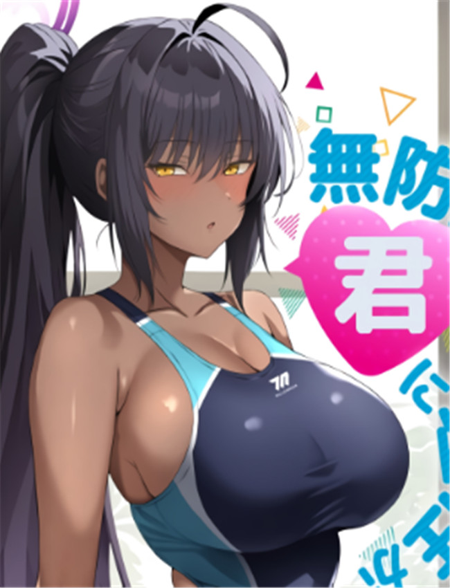 (C106) [乱れ撃ち  /></a></div><a class=