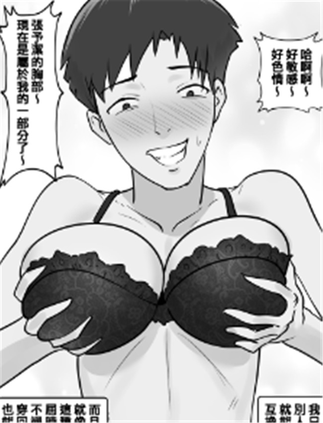 俺はお前のオマン /></a></div><a class=