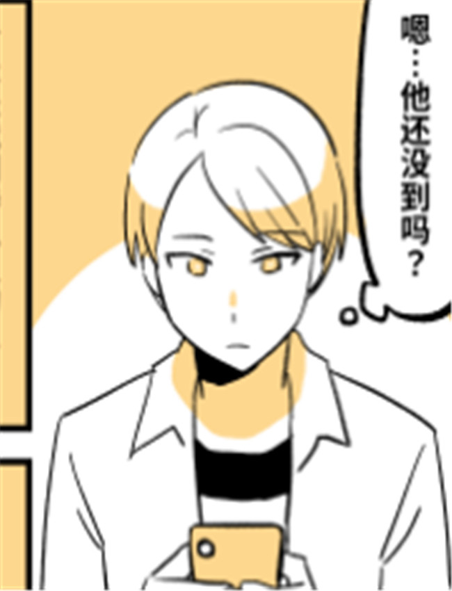 [PenguinTeaTea] 魔法少 /></a></div><a class=