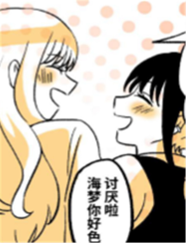 [PenguinTeaTea] 穿皮人 /></a></div><a class=