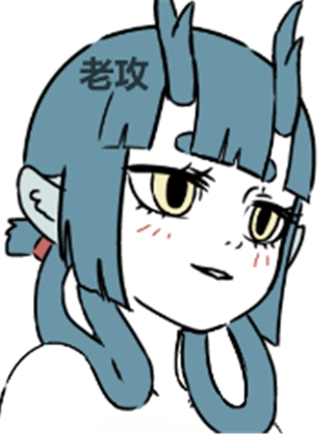 [老攻] 非人哉同人 /></a></div><a class=