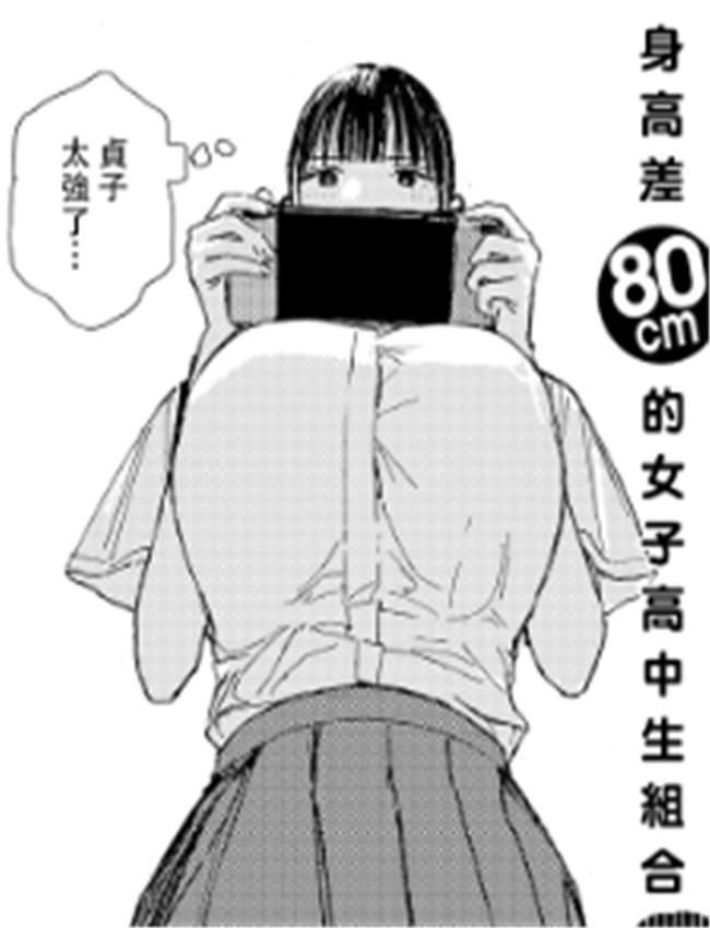 [Hiramedousa] 八尺様 /></a></div><a class=