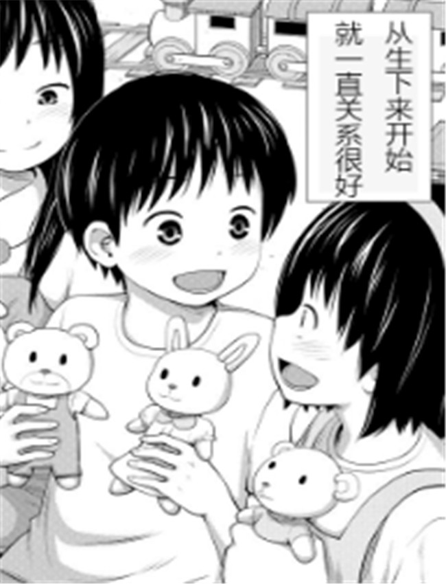 [椿十四郎] 曖妹だ /></a></div><a class=