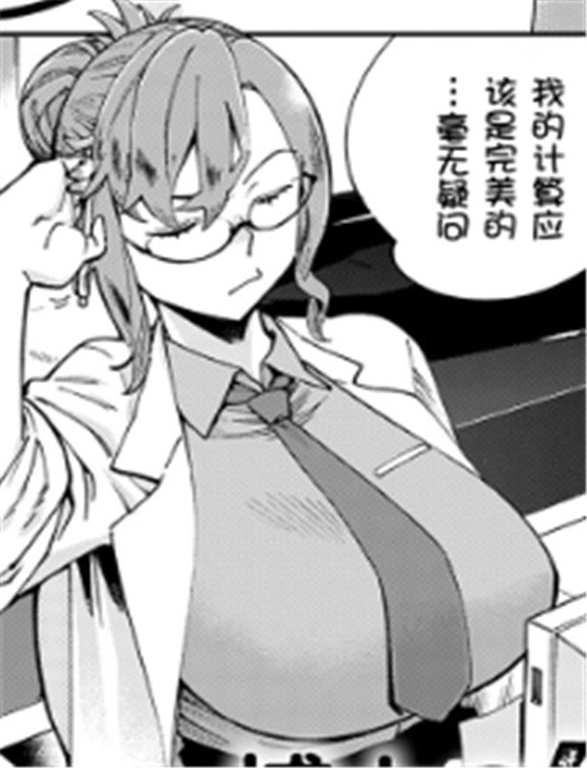 [ゆっ栗栖] 博士の /></a></div><a class=